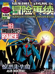 灵猫物语 女神漫画免费版